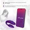 Вибратор для пар WE-VIBE SYNC 2 фиолетовый SNSY2SG4